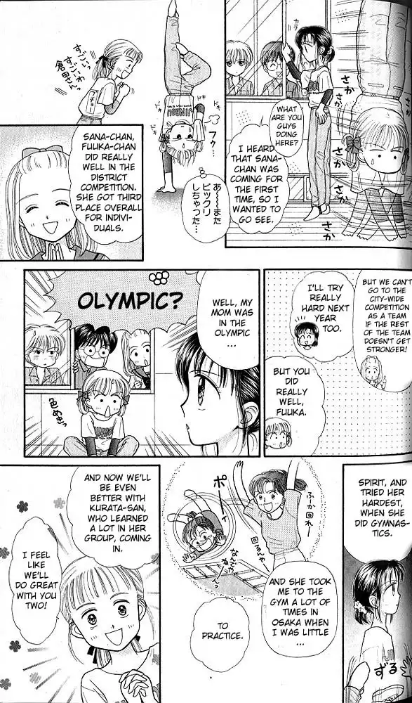 Kodomo no Omocha Chapter 31 20